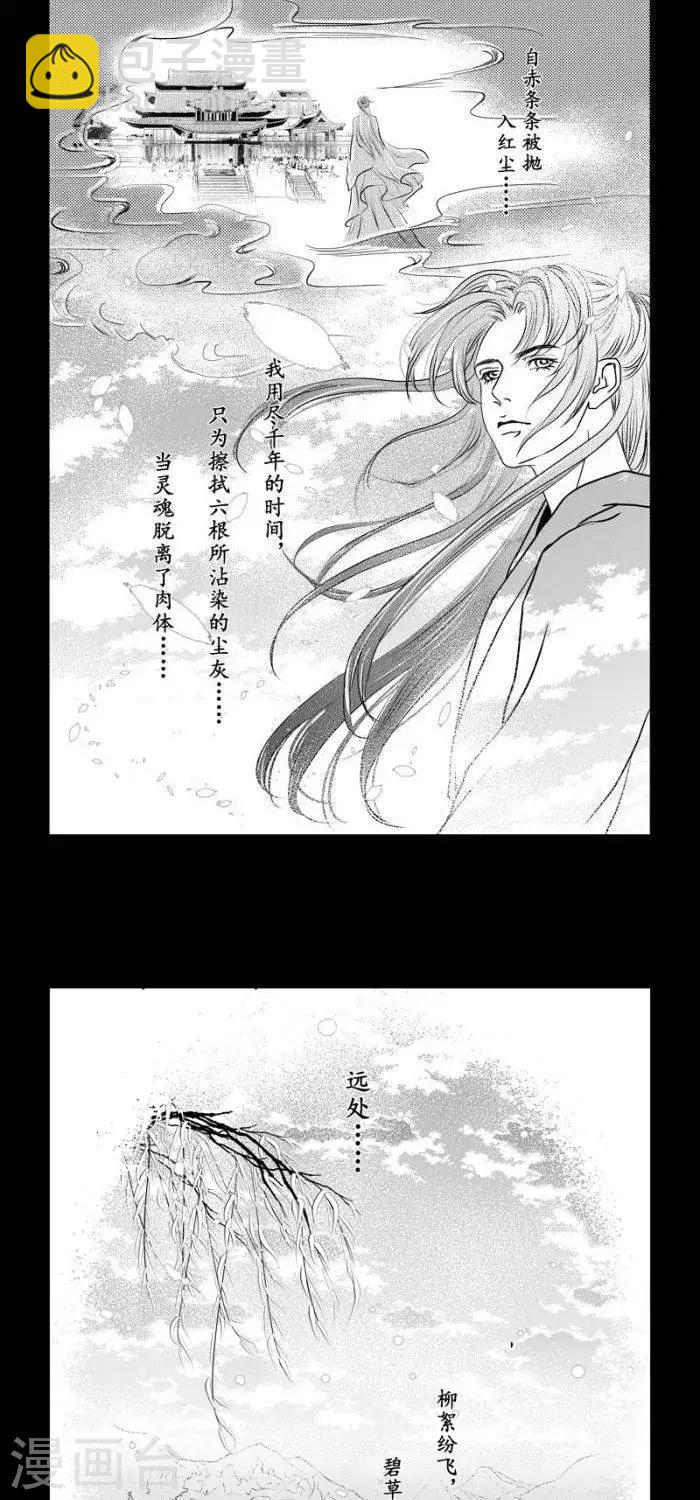 第38话9