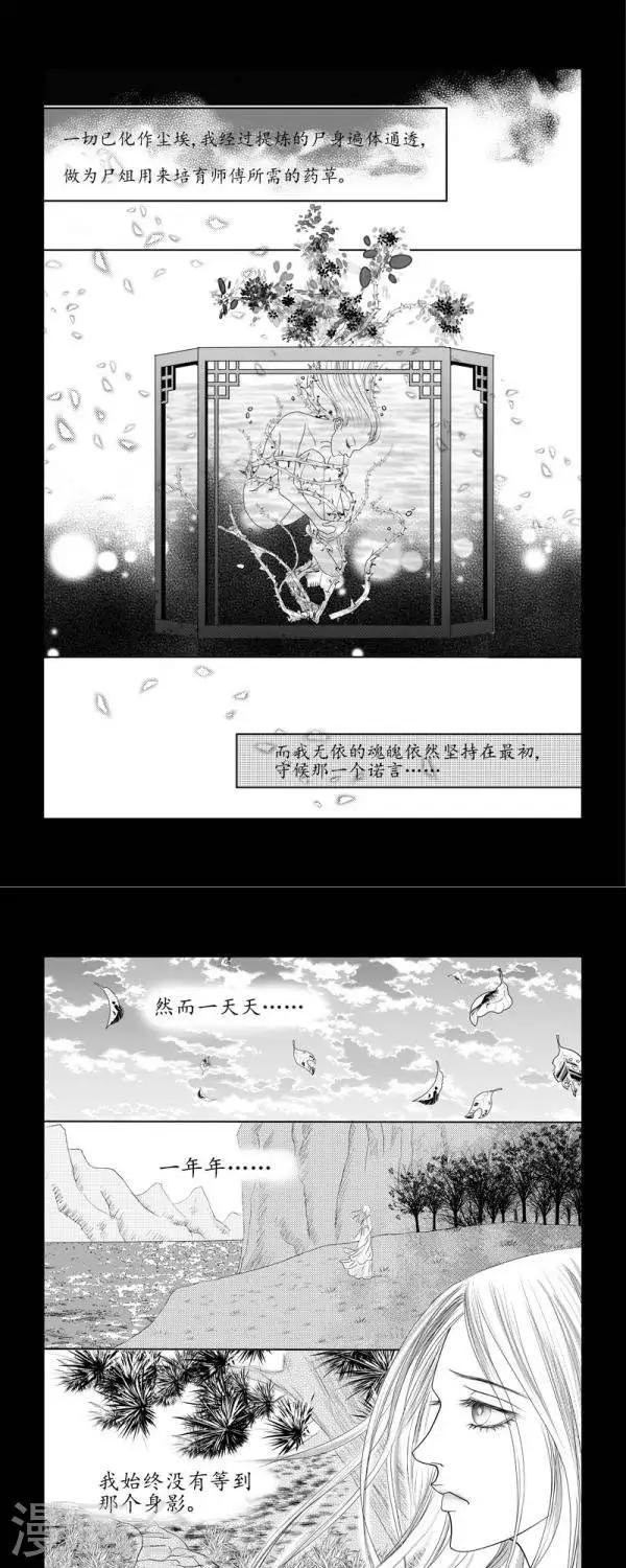 第23话0