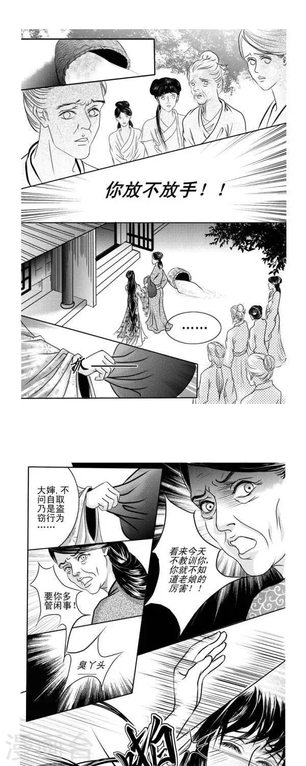 第2话0