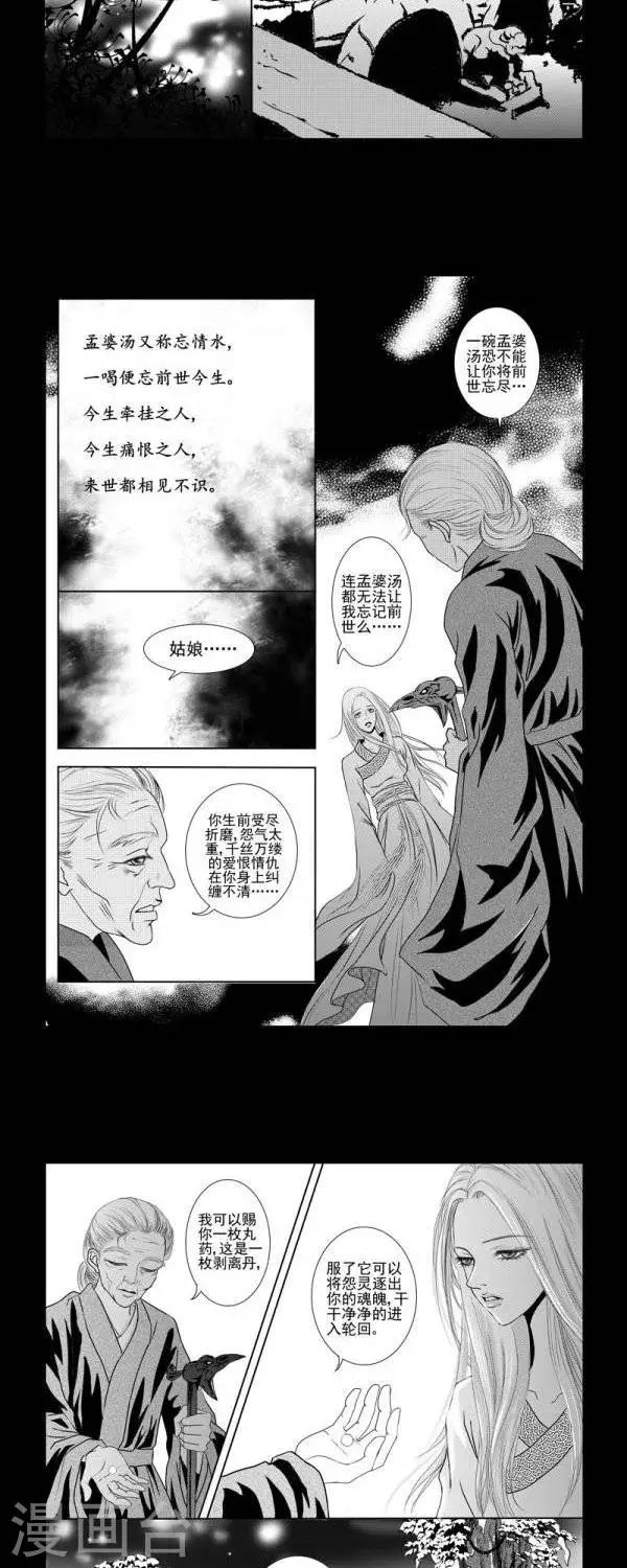第24话1