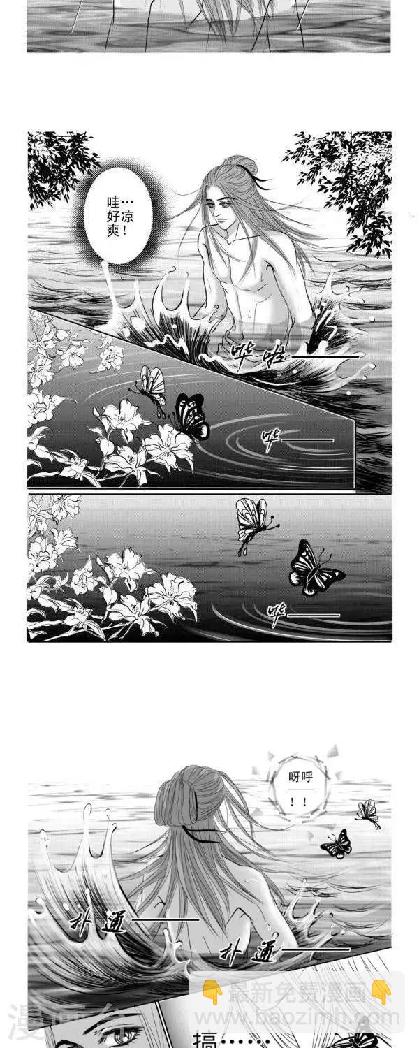 第3话5