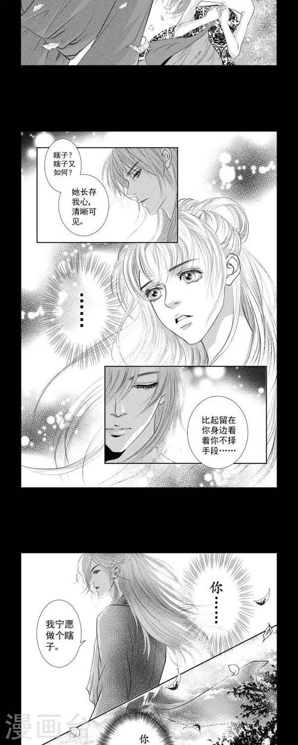 第32话1