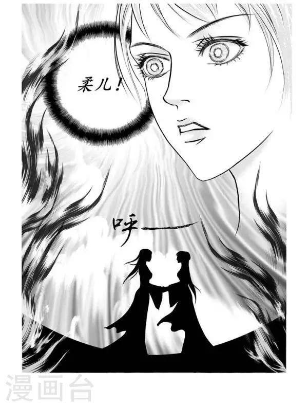 第17话4