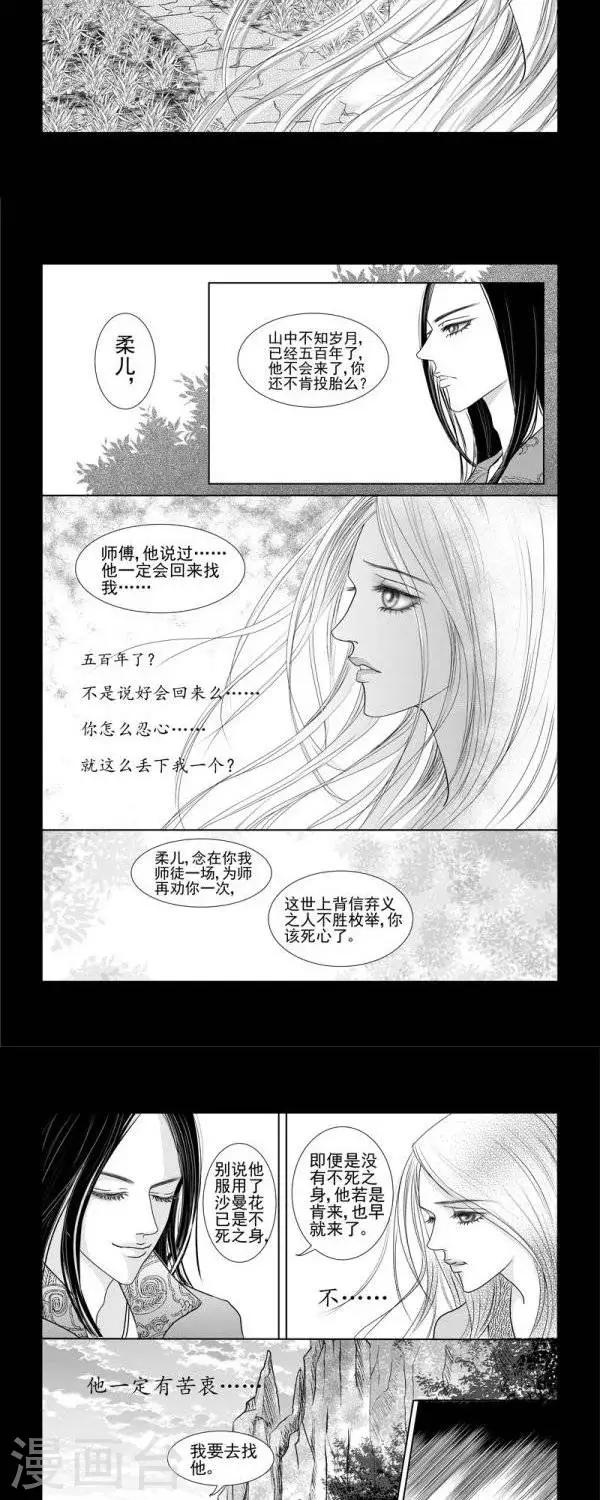 第23话1