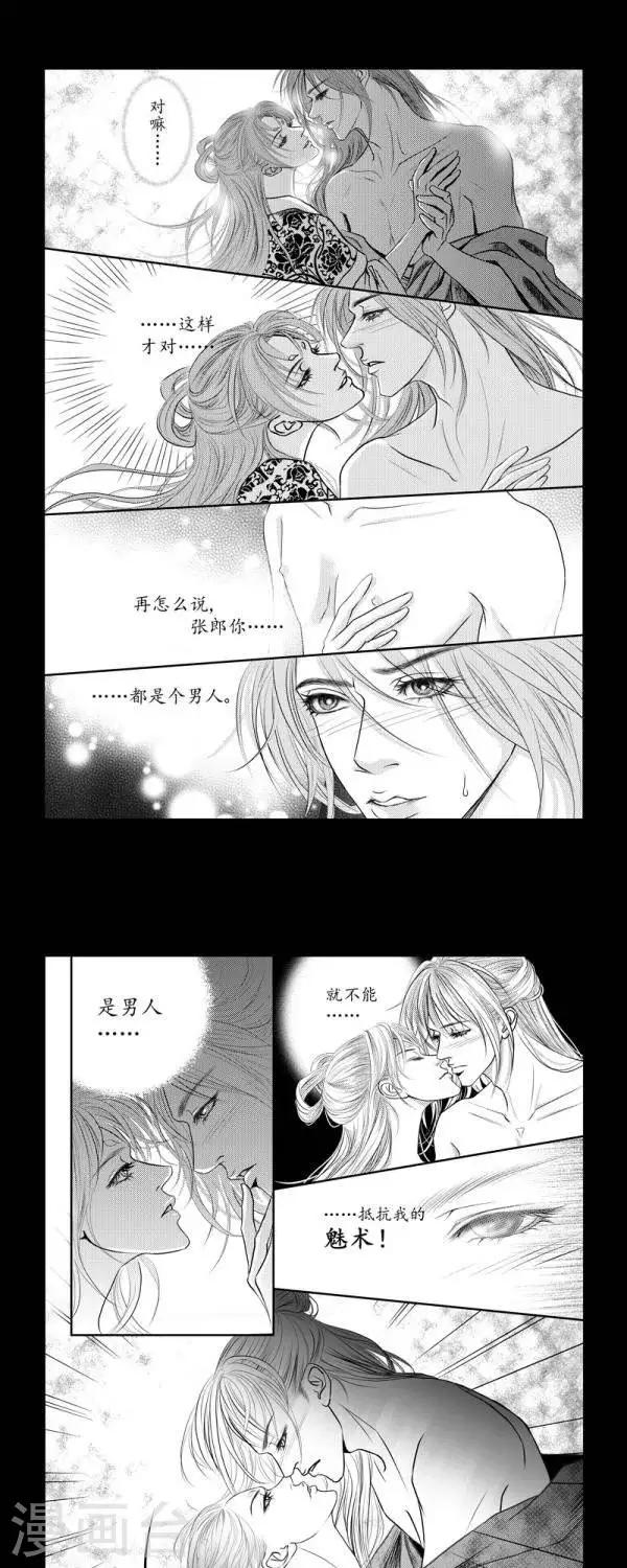 第31话0
