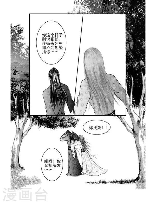 第6话4
