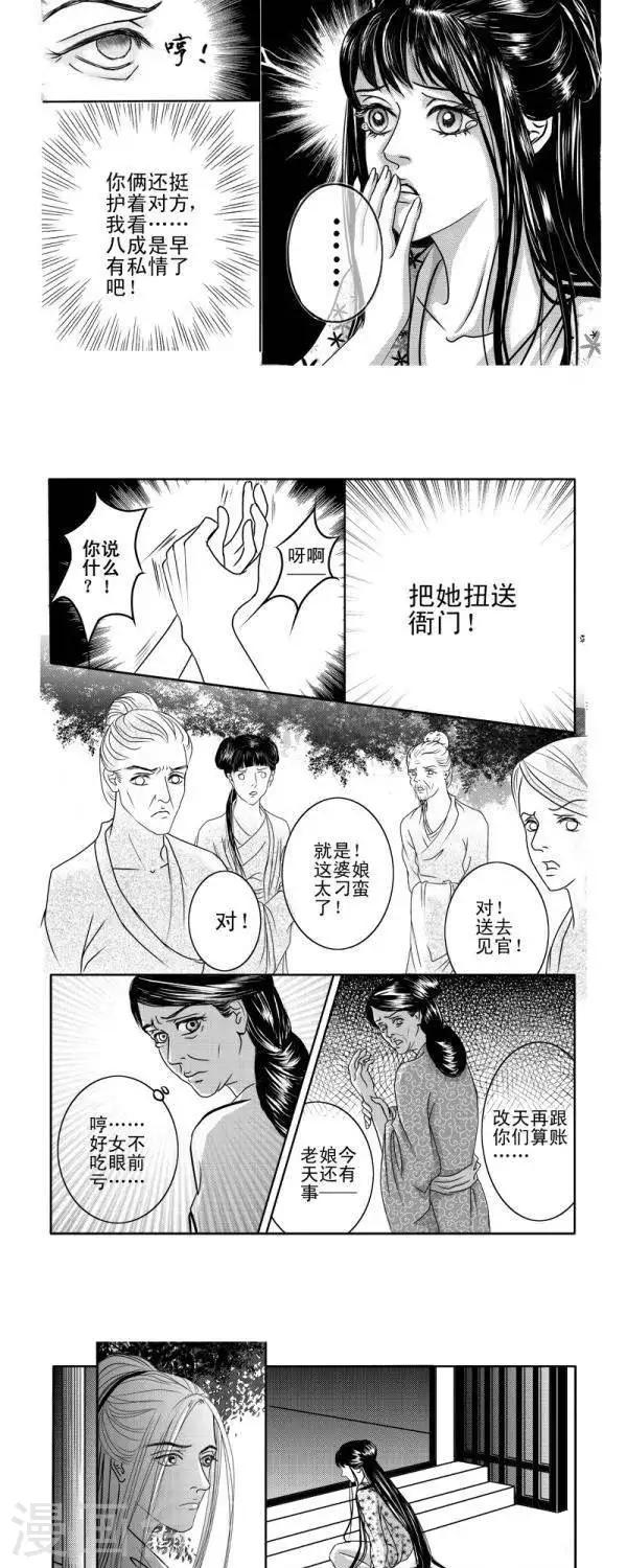 第2话2