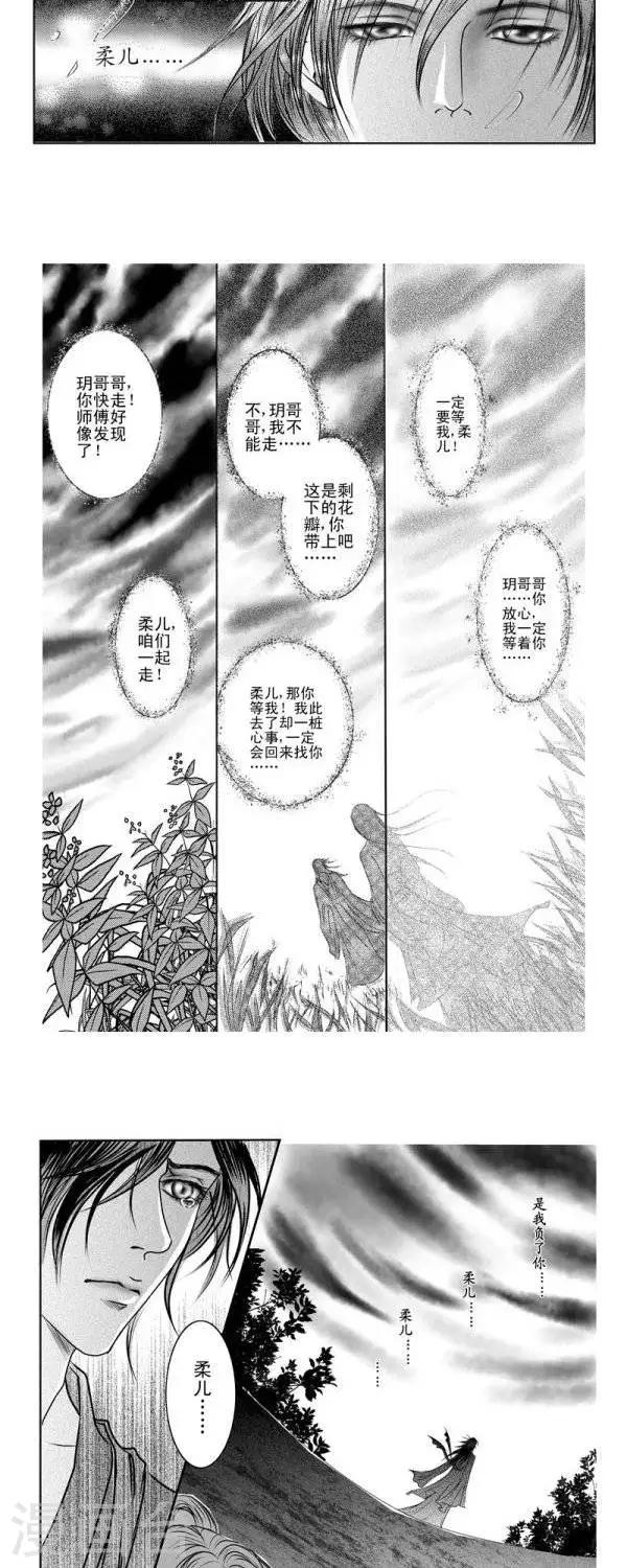第16话1