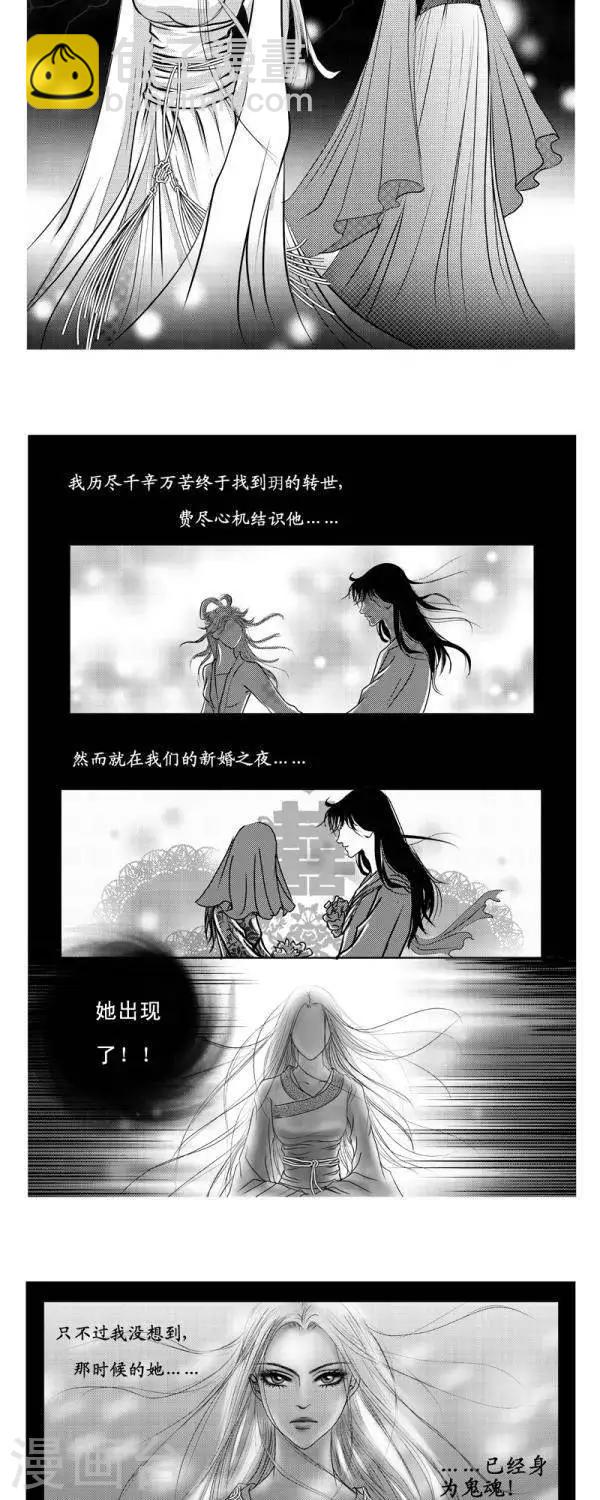 第14话2