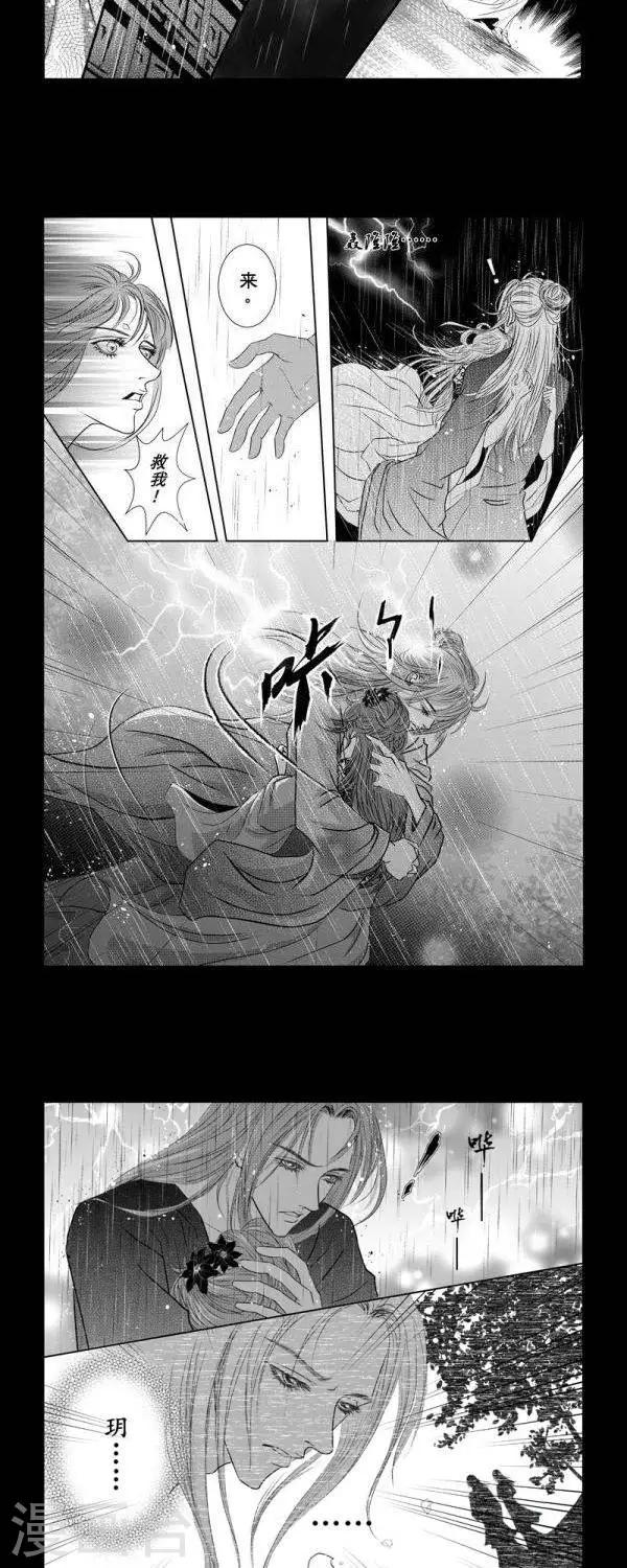 第26话5