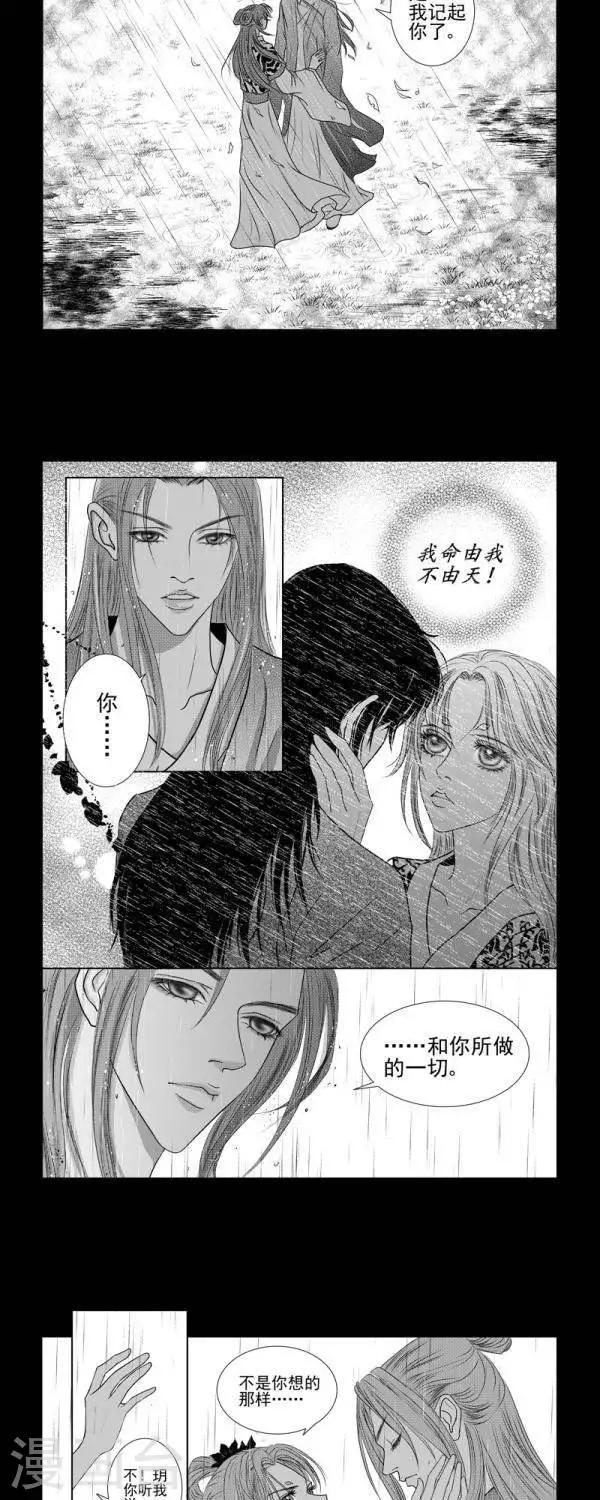 第27话2