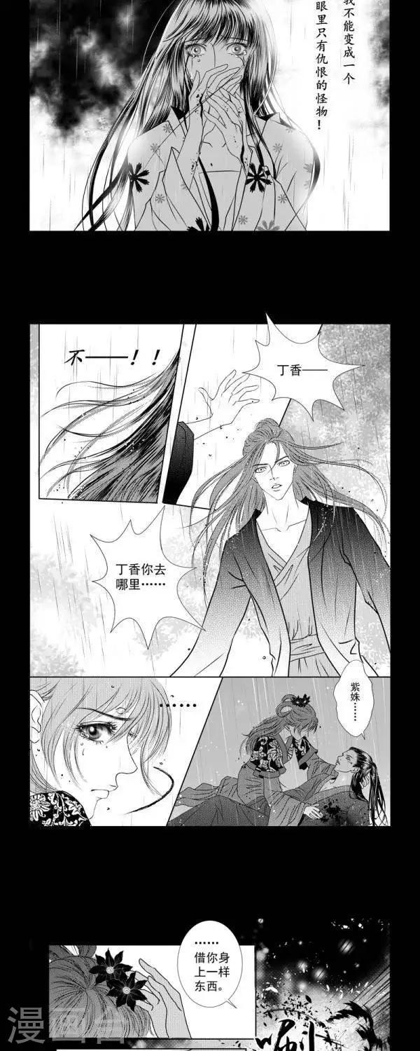 第28话2