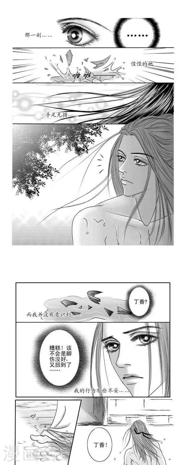 第4话0