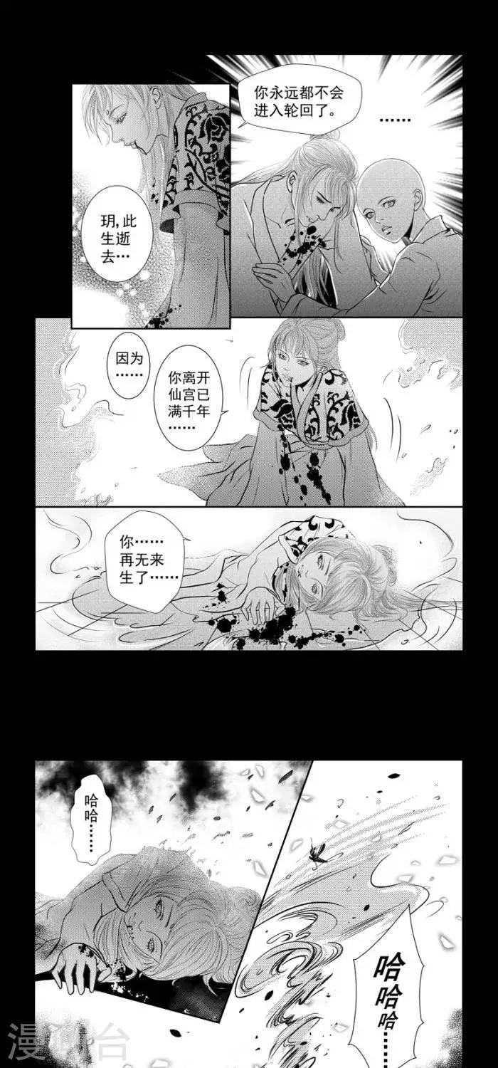 第38话0