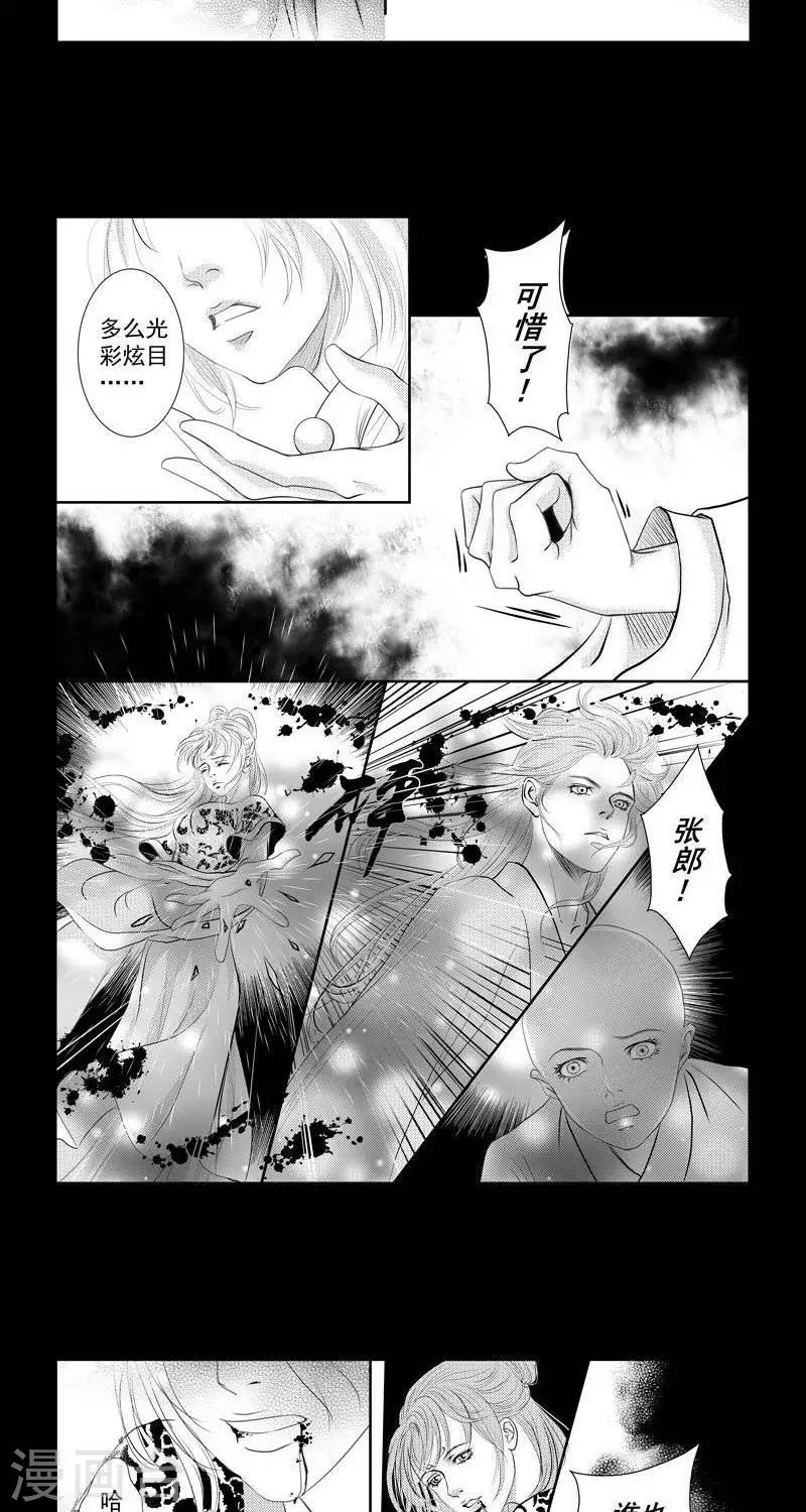 第37话12