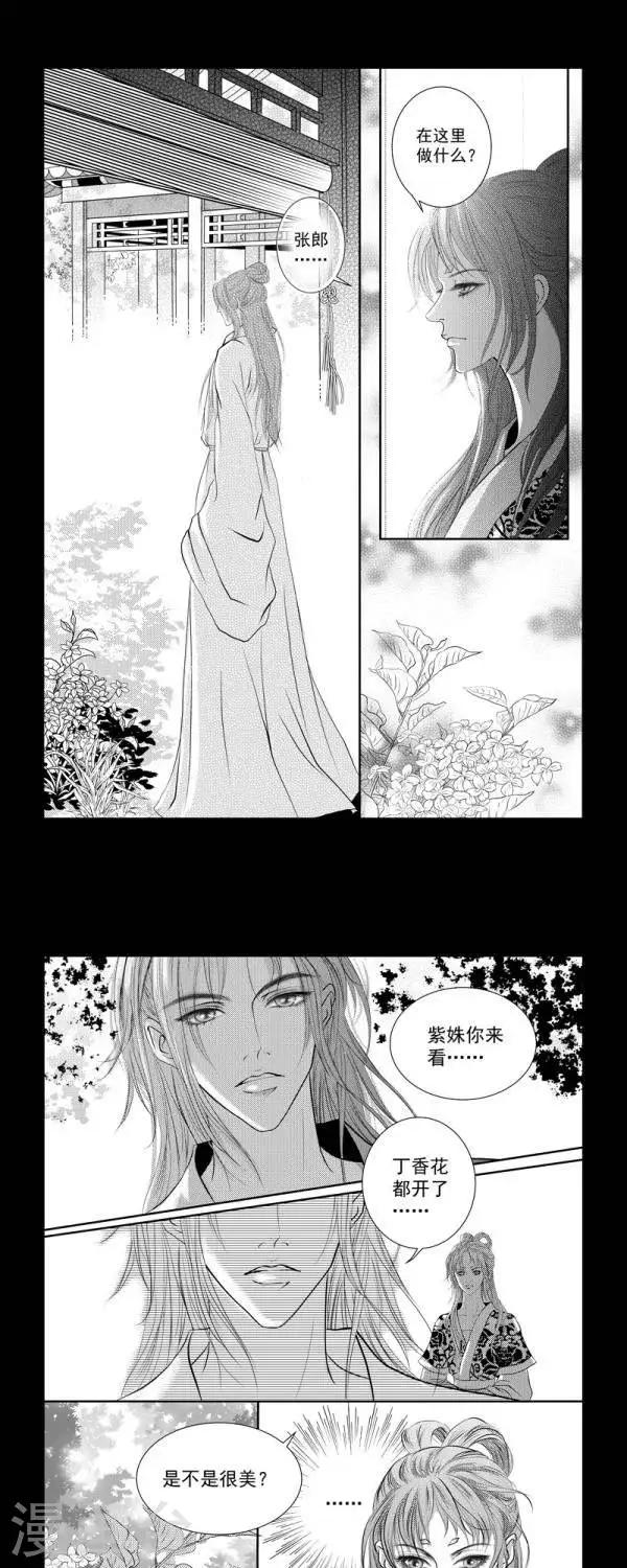第30话0