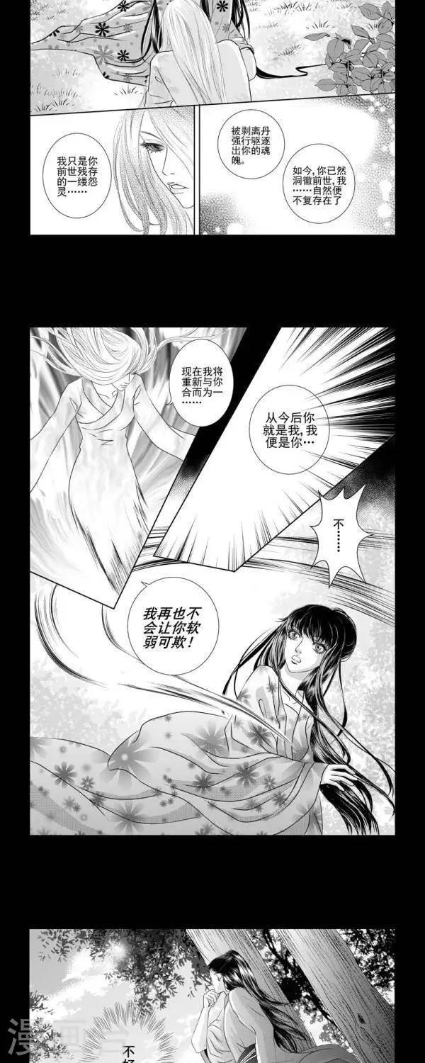 第25话2