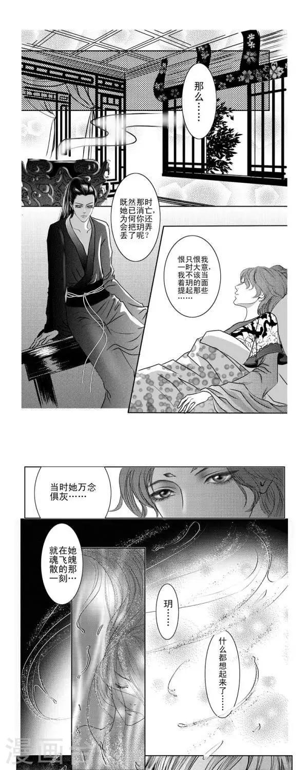 第16话0