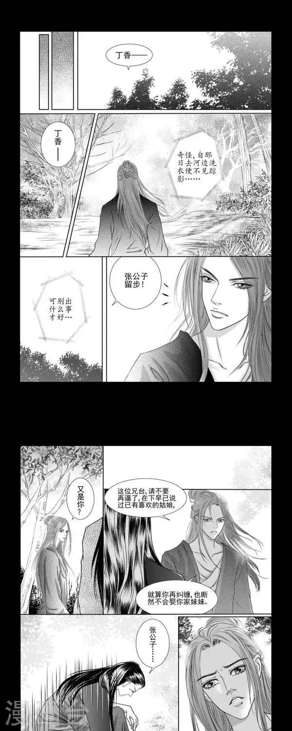 第26话0