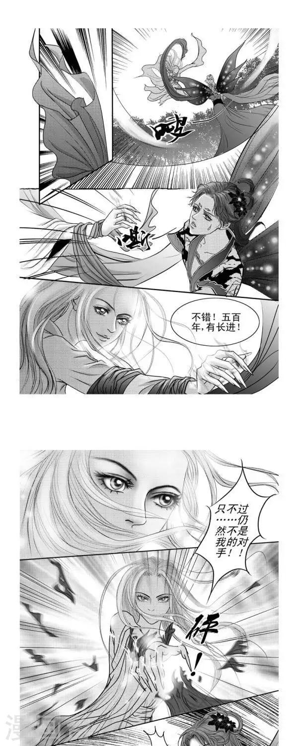 第13话0