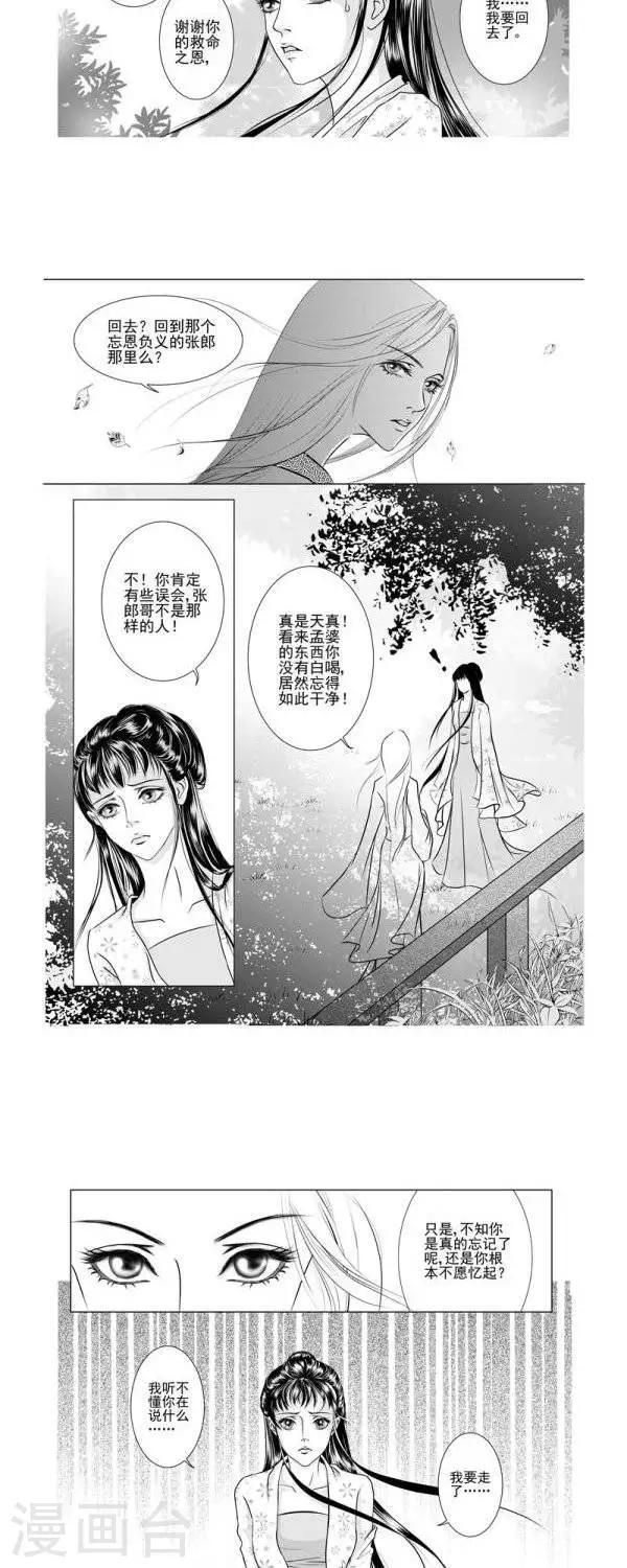 第17话1