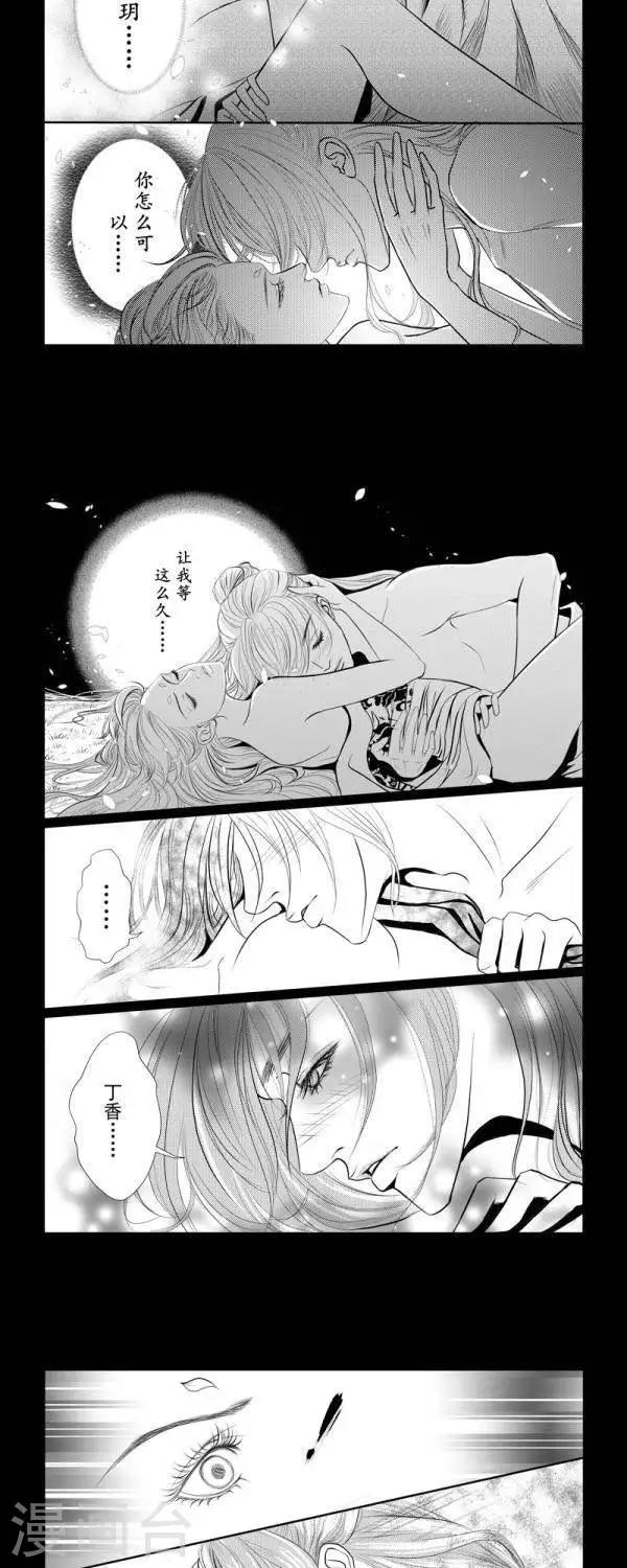 第31话2