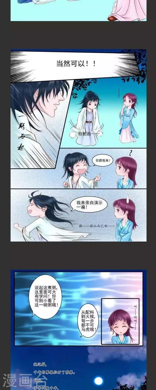 番外25