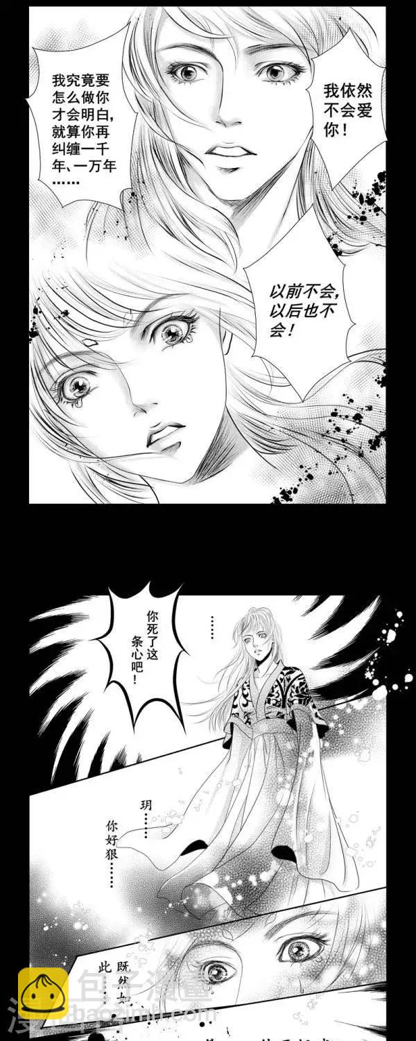 第36话4