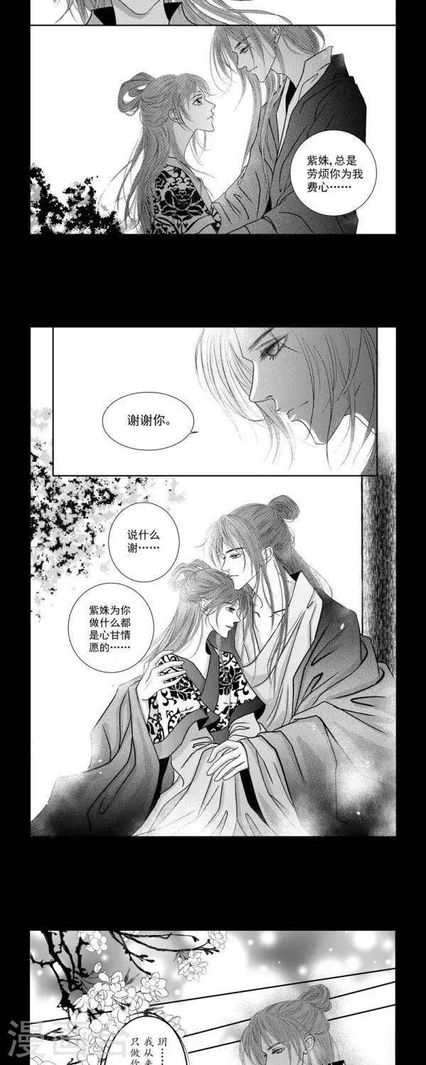 第29话2