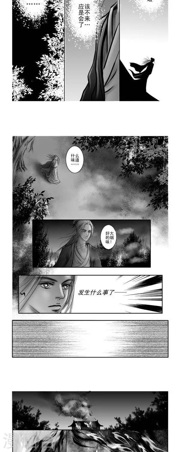 第9话2