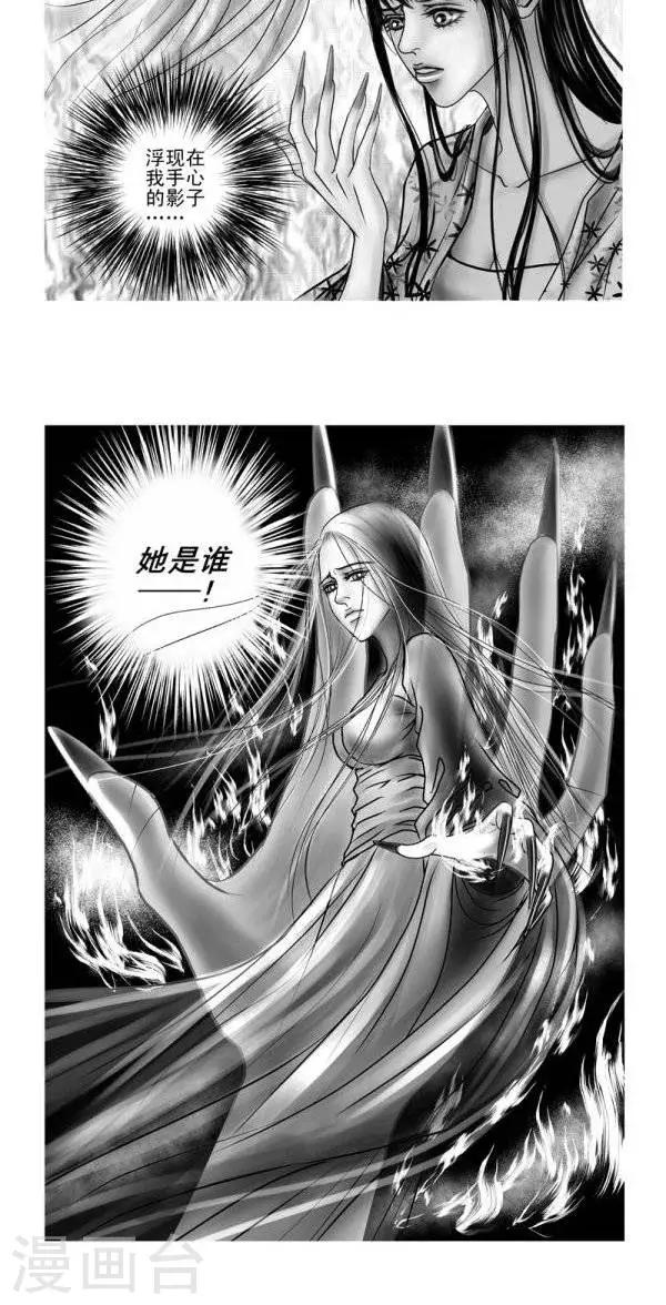第9话6