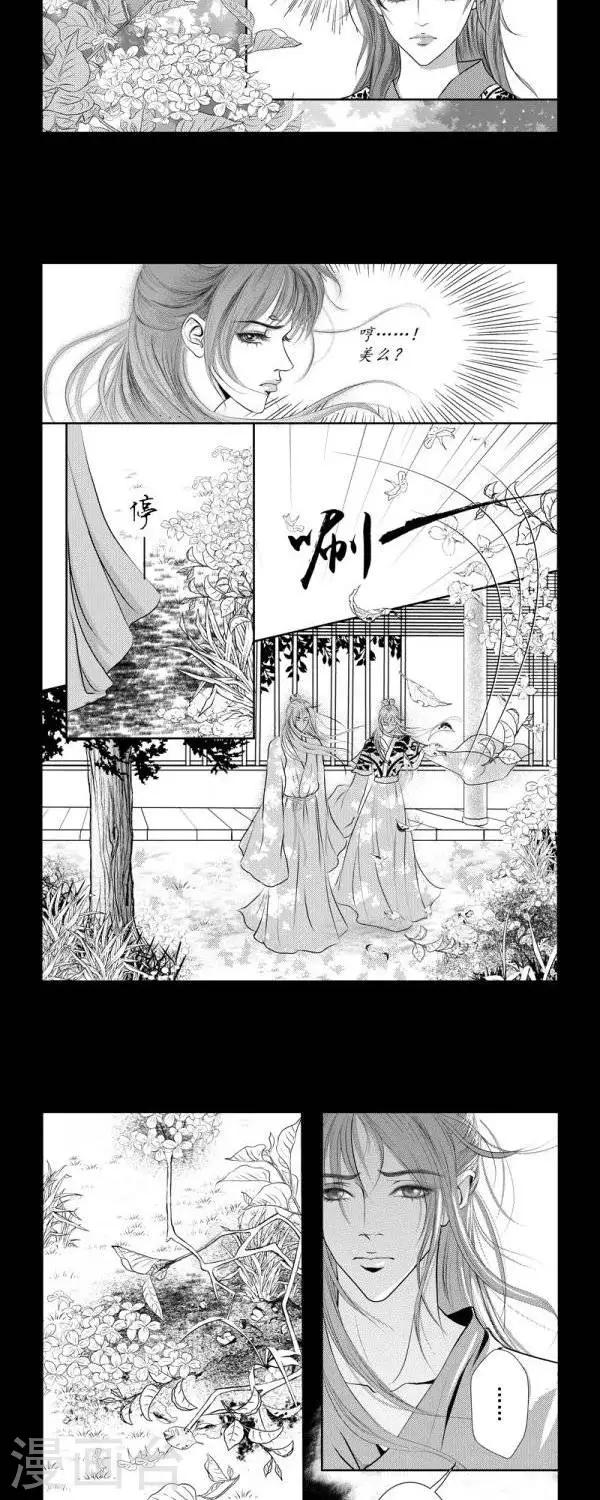第30话1