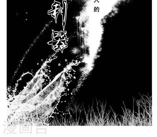 第14话7