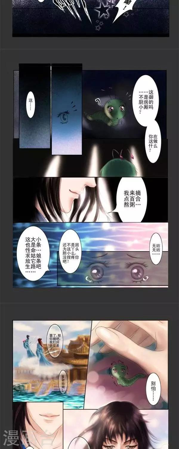 番外13