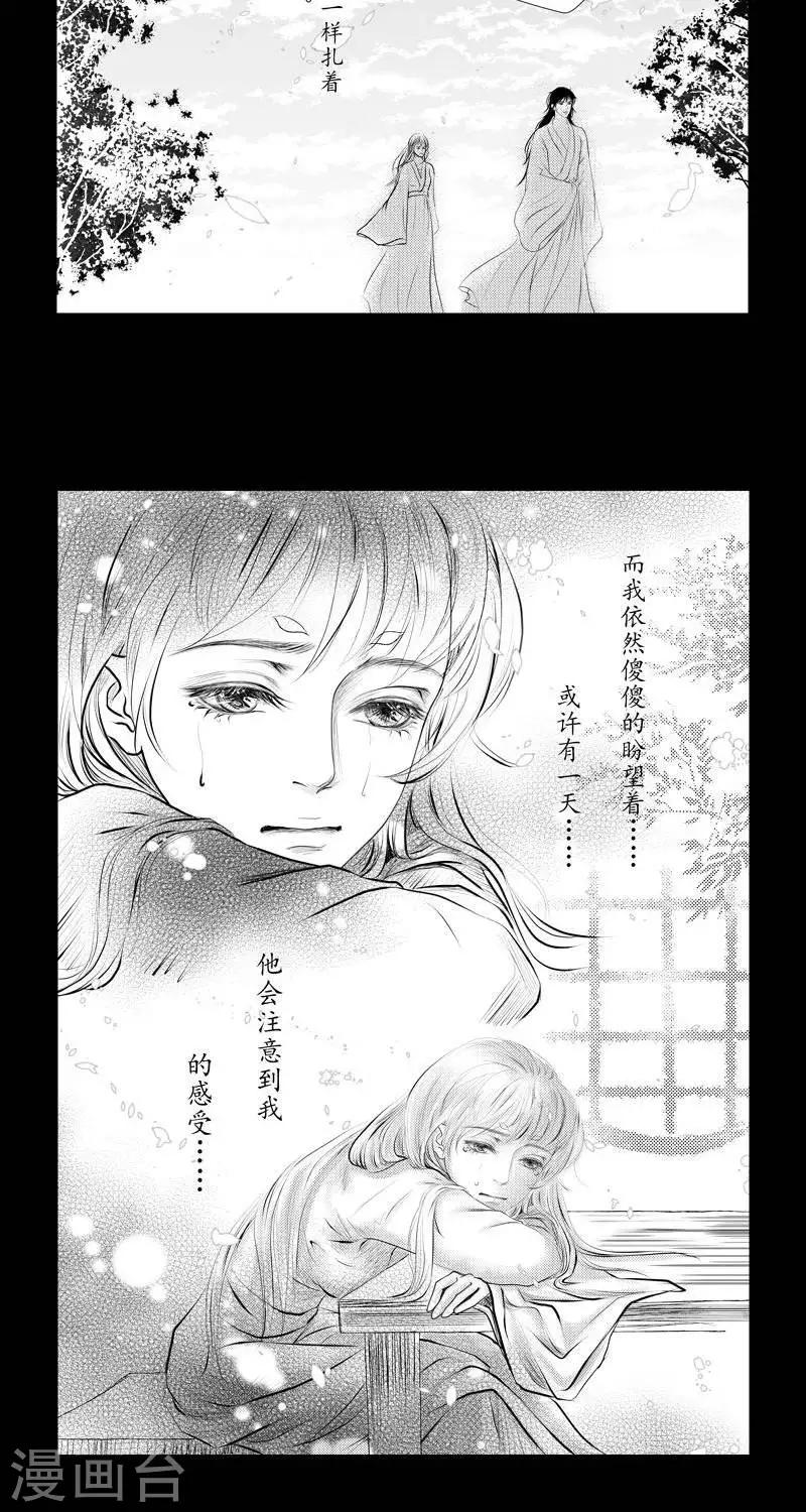 第37话2