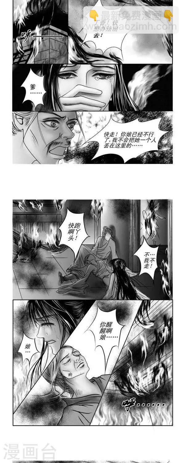 第9话3
