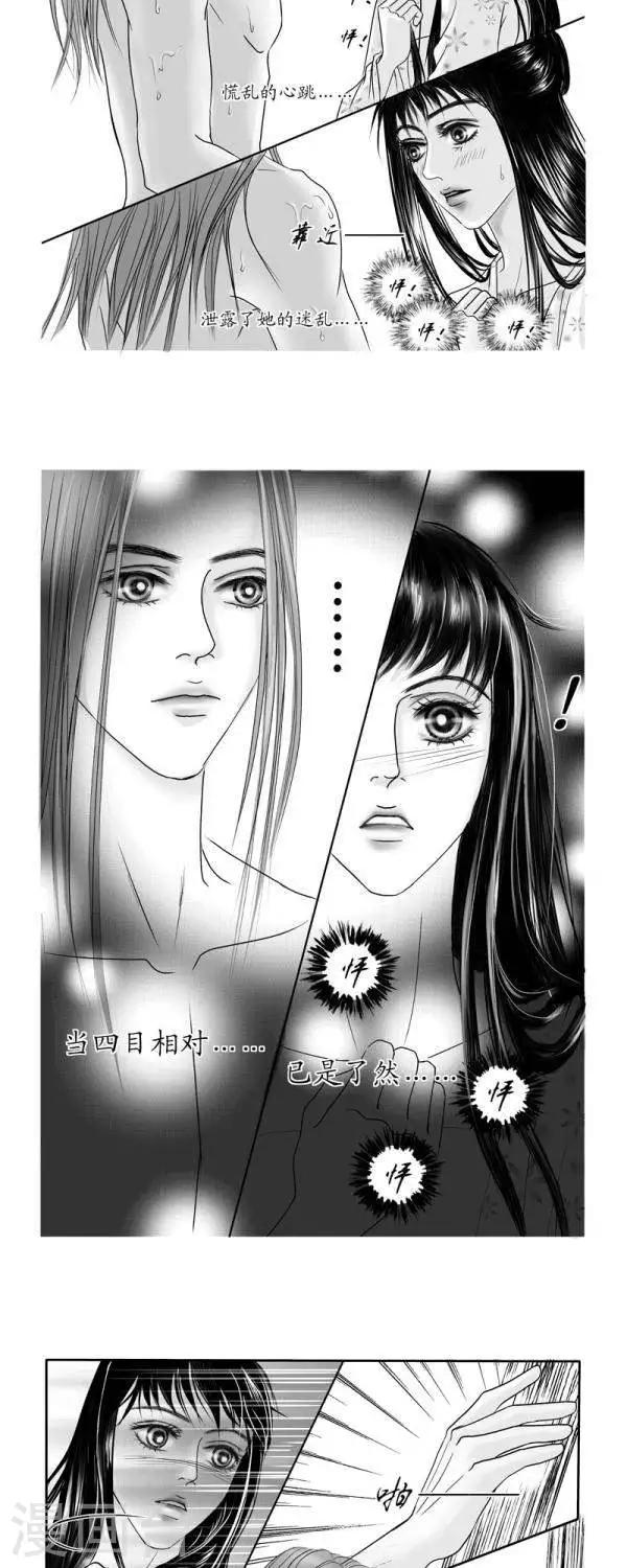 第4话2