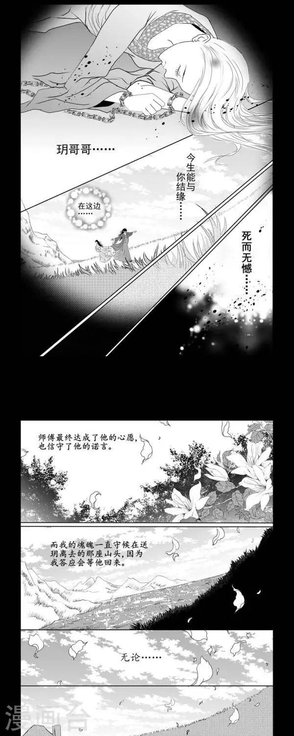 第22话4