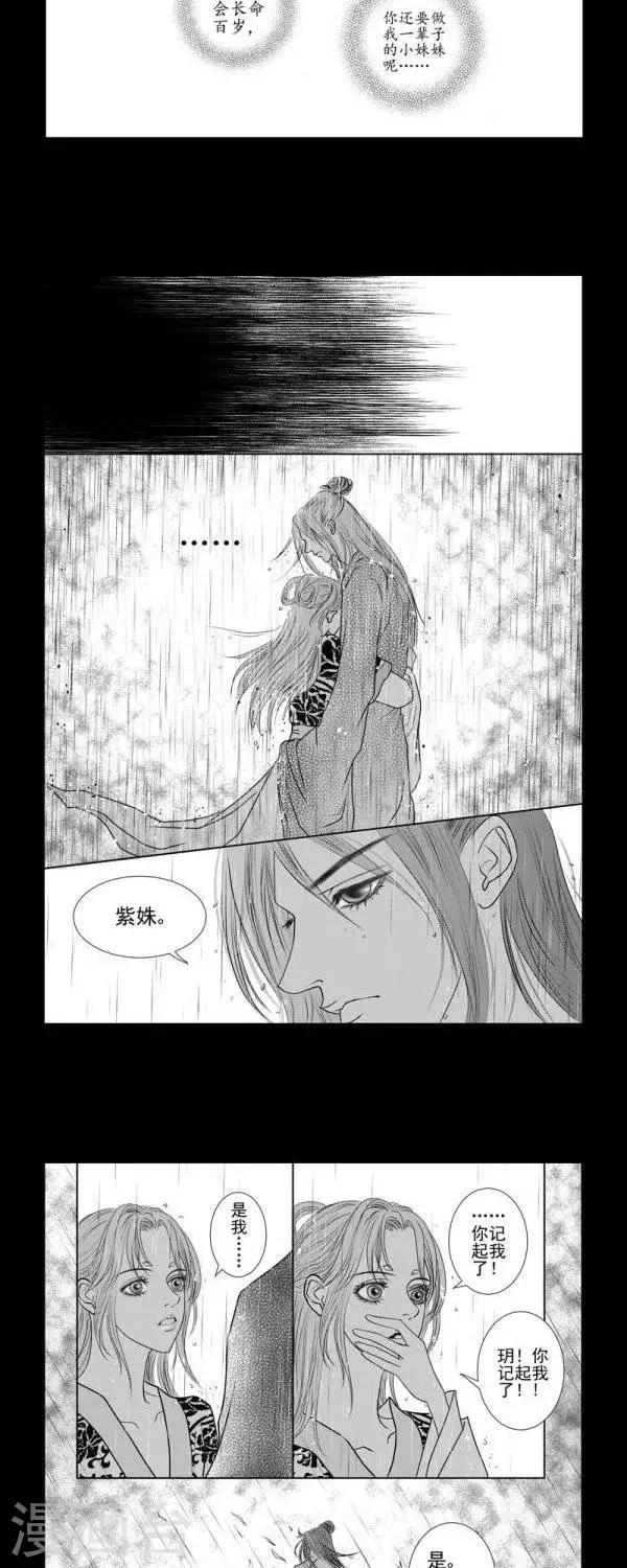 第27话1
