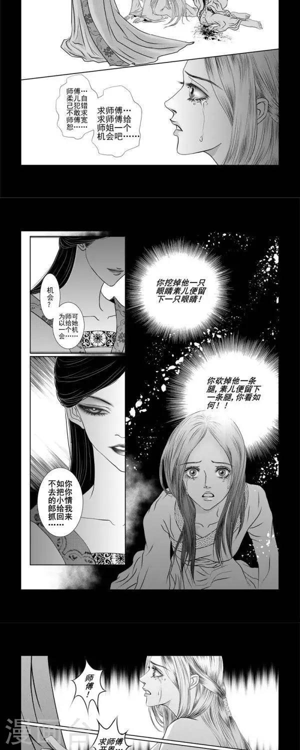 第21话2