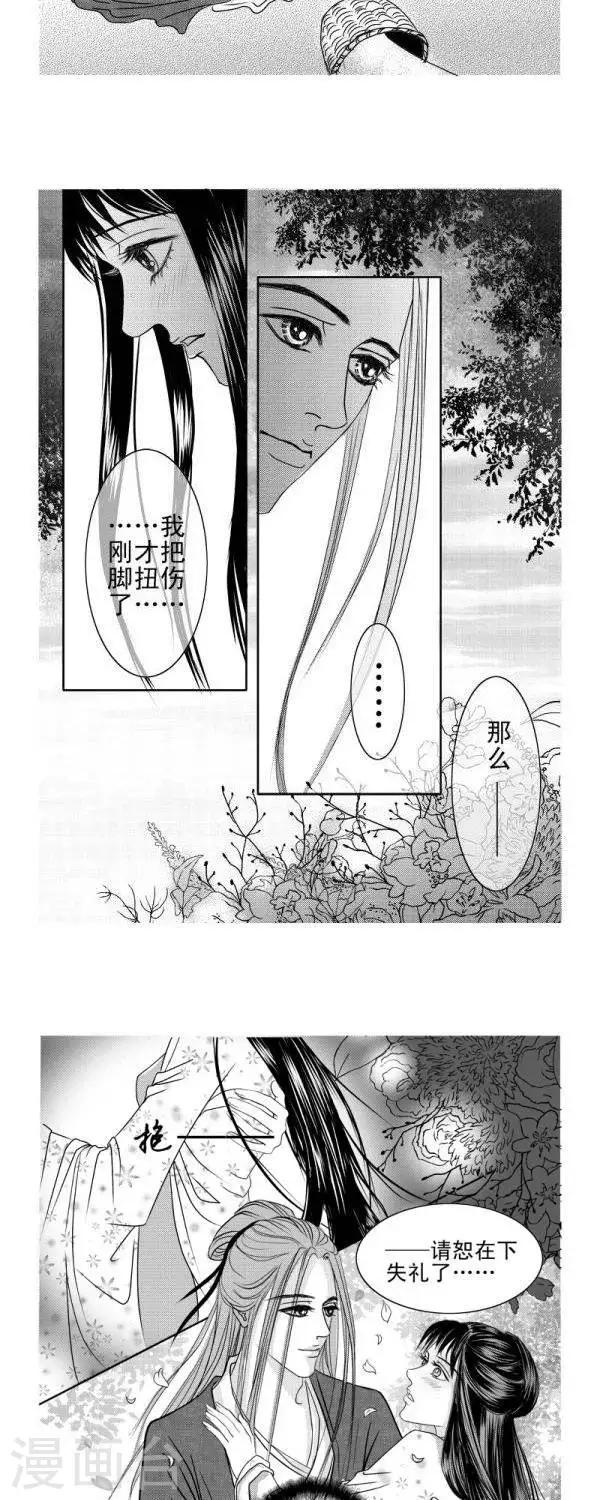 第2话5