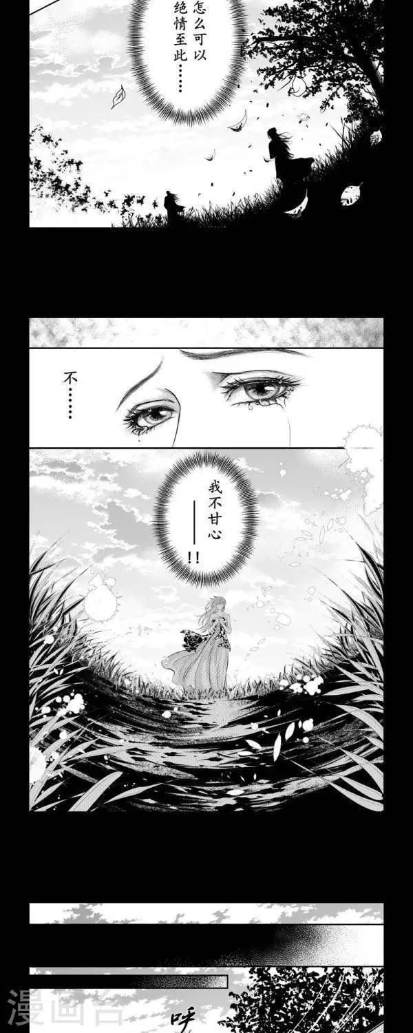 第32话2