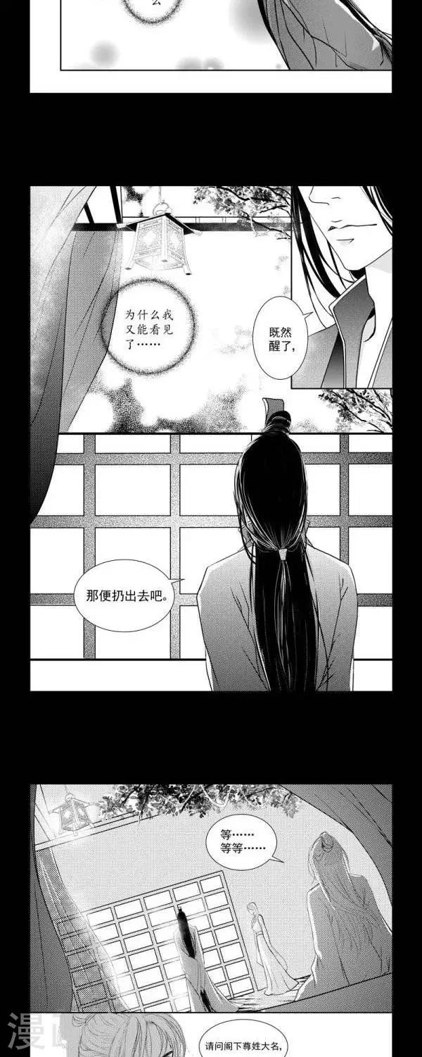 第33话1