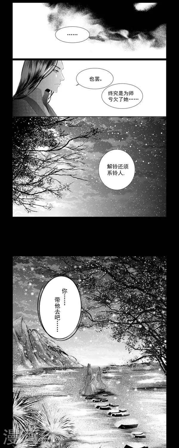 第34话4