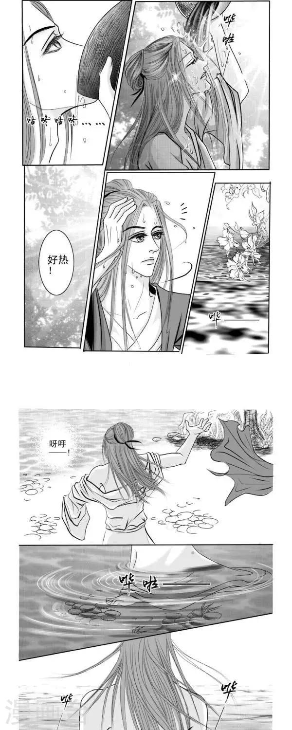 第3话4