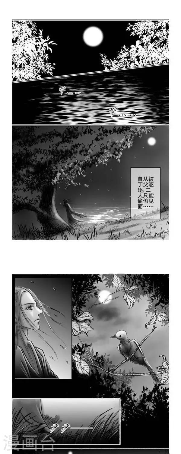 第9话0