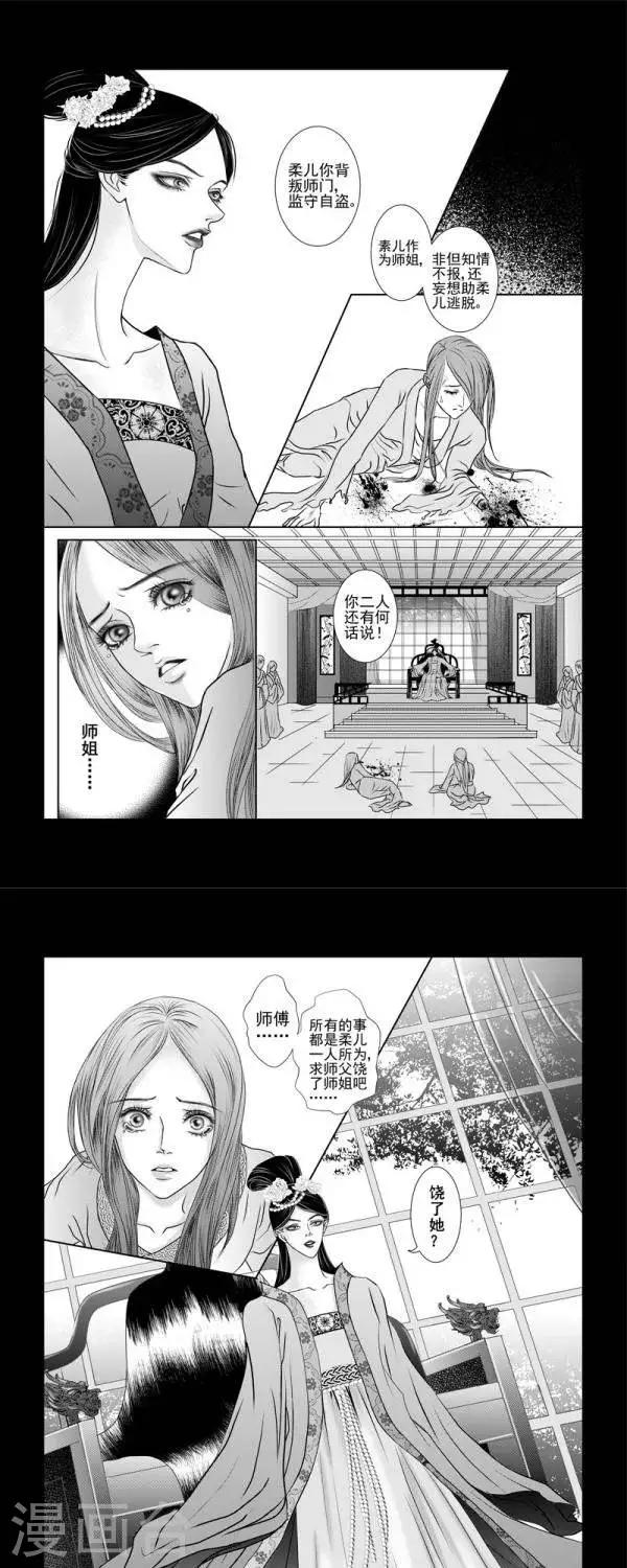 第21话0