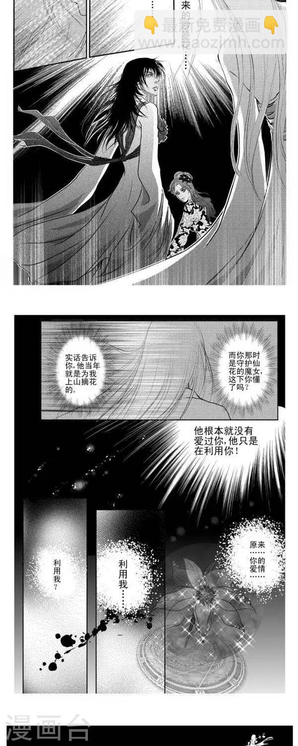 第15话3