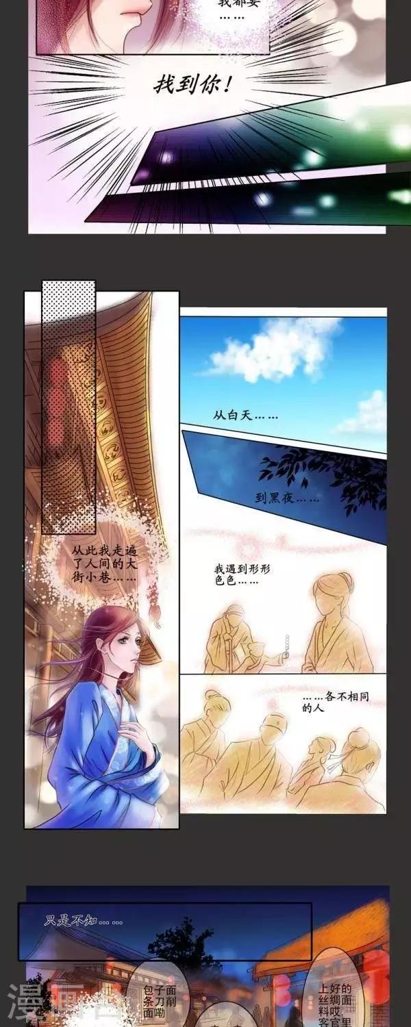 番外22