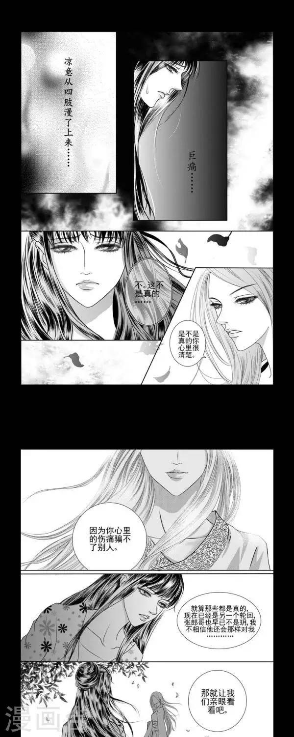第25话0